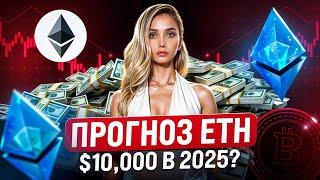  Ethereum Обогнал Сети Solana и Tron по показателю TVL - КРИПТО НОВОСТИ