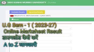 U.G Sem - 1 ( 2023-27) Online Marksheet Result Published #skmu #skmuresult #skmudumka