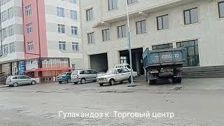 Гулакандоз 2 часть Торговый центр Пгт Пролетарск 27 02 2024 г