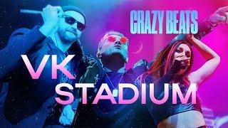 Отрыв в VK Stadium  #crazybeatsband #crazybeats