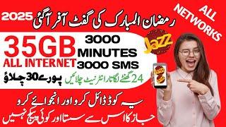 jazz monthly internet package // 35GB net pkg // jazz sasta internet package 2025 // Guru  technical