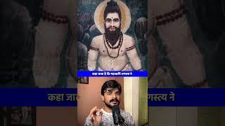 Mystery Behind Vaitheeswaran Koil Temple - Tamil Nadu ?