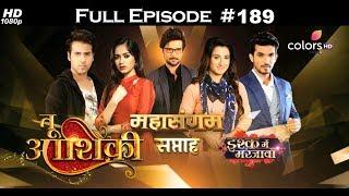 Mahasangam - Tu Aashiqui & Ishq Mein Marjawan - 1st June 2018 - महासंगम - Full Episode