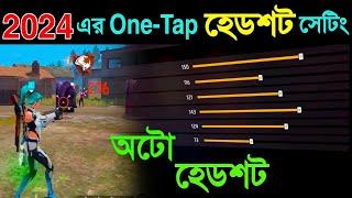 নতুন One Tap হেডশট সেটিং 2024 || Headshot Charector Setting 2024 After Update, Free Fire Sensitivity