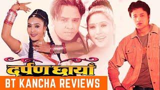 Darpan Chaaya || BT Kancha Reviews