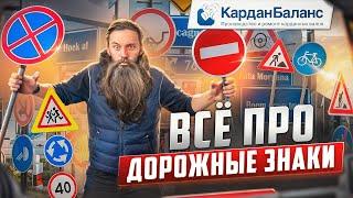 Эволюция дорожных знаков: от наскальной живописи до цифровых помощников