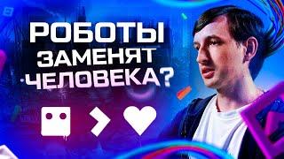 Искусственный Интеллект Уже Обманывает Людей! Что Будет Дальше?