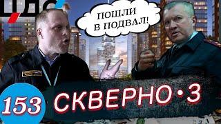 Неудачное нападение / Вызов скорой, приезд полиции и задержание / Жесть