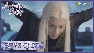 【Ancient Love Poetry】EP48 Clip | Retribution for sin! She would be lonely forever! | 千古玦尘 | ENG SUB