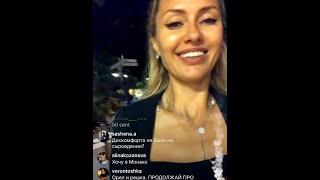 Виктория Боня и ночной Монако в прямом эфире Instagram 27-05-2017