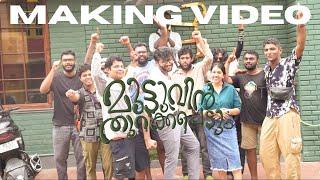 Making Video – Muttuvin Thoorakkapedum | Abhinand Girish | Nikhil Ramesh | 6T2 Film House