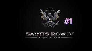 прохождение игры Saints Row IV на 100% (хардкор) #1