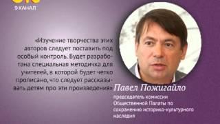 Концепция школьной программы по литературе