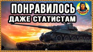 ЭТОТ БОЙ можно СМОТРЕТЬ БЕСКОНЕЧНО! Эрленберг, Indien-Panzer WORLD OF TANKS