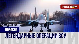  Чем ВСУ сбивают российские Су-34? Версии авиаэкспертов