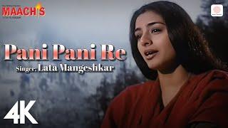 Pani Pani Re (4K Video) : Maachis | Tabu | Lata Mangeshkar | Gulzar | Vishal Bhardwaj