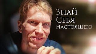 Превзойди Свое Сопротивление и Сдайся Настоящему Моменту - Пробуждение Сознания | Иван Ананда