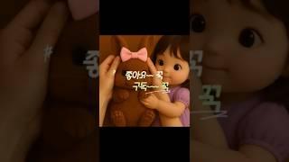 진짜 말랑이보다 말랑한  루루등장#Lulu, who is softer than real Malrang, appears #rabbitai