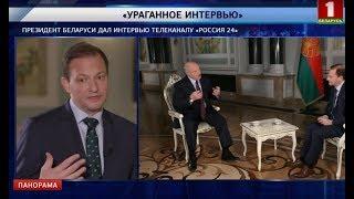 Сергей Брилев рассказал о деталях встречи с Александром Лукашенко. Панорама