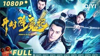 Demon Hunt in Kaifeng | Bao Daren vs. the Demon Hunter | Suspense Action