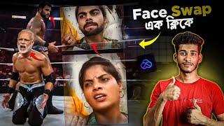 Face Swap Video Editing Deap Face | How to Make FaceSwap Videos with Android | Change Face in Video