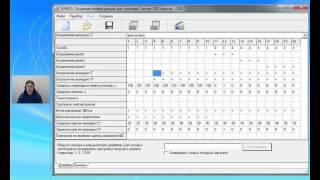 Вебинар Болид 6 декабря 2012г. Часть 1 Ответы на вопросы