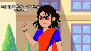 நெருங்கிய பாதை மர்மம் | Adult Stories | 3D Animated Stories | Demon TV | Horror