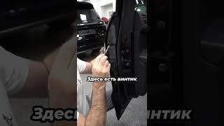 Как снять ручку передней двери Porsche Macan  #обучениеоклейкеавто #честнов #reels #chestnov