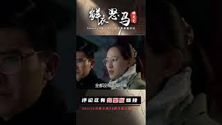 改革開放后國家鼓勵下海做生意，李先念告誡子女：誰干打斷誰的腿 #長征 #革命 #紀錄片 #文學 #創作