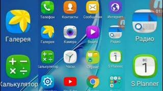 КАК ОЧИСТИТЬ ПАМЯТЬ НА САМСУНГ how to clear memory samsung android soni oulkitel philips fly