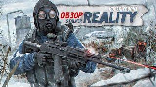 REALITY - new build on STALKER: Anomaly