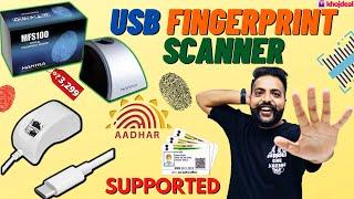 Best Fingerprint Scanner In India 2022  USB Finger Scanner For CSC, CSP, AEPS, Aadhar  Mantra...
