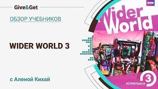 Обзор учебника Wider World 3