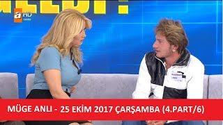 Müge Anlı - 25 Ekim 2017 Çarşamba (4.Part/6)