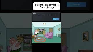 Вархаммер 40 000 мем №52 В ОЖИДАНИИ ТИТИ  #вархаммер #вархаммер40000  #warhammer