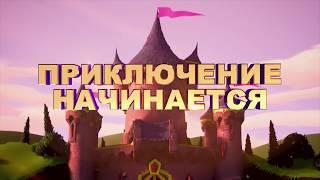 Spyro Reignited Trilogy   Анонсирующий трейлер