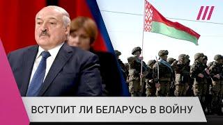 Режим КТО и скрытая мобилизация в Беларуси: решится ли Лукашенко вступить в войну в Украине?