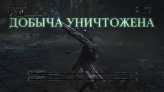 Bloodborne - Где найти инструмент мастерской для рун