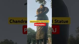 #prayagraj #chandrasekhar azad #azad park