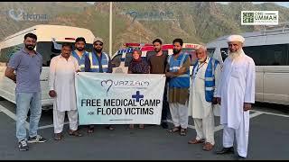 Flood disasters in Pakistan 2022 | Free Medical Camp For Flood Victims