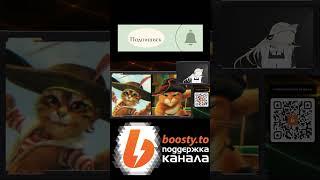 Скибити туалет в Мире джексонов #shots #реакции_bestrigyn #vtuber 