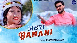 Meri Bamani ( मेरी बामणी ) || New Himachali Song 2023 || Dr. Madan Jhalta || Latest Hit Pahari Song