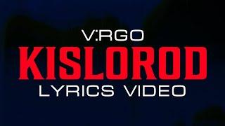 V:RGO - KISLOROD (Lyrics Video)