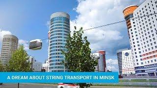 A Dream about String Transport in Minsk