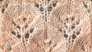  ЦВЕТОК ЛОТОСА - АЖУРНЫЙ УЗОР СПИЦАМ. Узор для тонкой пряжи. . Knitting patterns