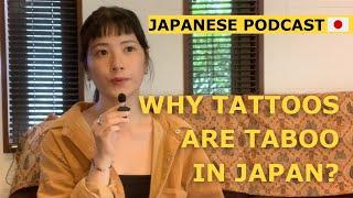 SAYAS JAPANESE PODCAST Ep.2 | Having Tattoos in Japan (Subs in JP / EN)