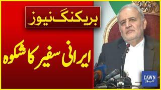 Iranian Ambassador Regrets Muslim Ummah Not Standing with Iran & Not Ready to Fight Against Israel