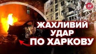 ️Російський КАБ влучив в БАГАТОПОВЕРХІВКУ на Салтівці. Будинок ЗНИЩЕНО. Триває розбір ЗАВАЛІВ