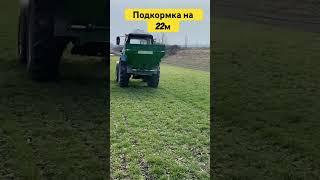 Подкормка на нуждающиеся поля! Остальные позже