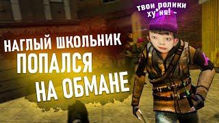 [БудниАдмина] "ЭТО ОБМАН АДМИНА!" В Garry's Mod DarkRP